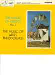 Cover for album: The Magic Of Greece (No.3) - The Music Of Mikis Theodorakis(7