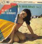 Cover for album: Aegean Holiday No. 3 The Music Of Mikis Theodorakis(7