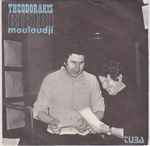 Cover for album: Theodorakis, Mouloudji – Biribi(7