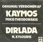 Cover for album: Mikis Theodorakis, Νίκος Ξυλούρης – Kaymos / Dirlada(7