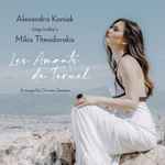 Cover for album: Alexandra Koniak Sings Today's Mikis Theodorakis – Les Amants De Teruel(File, AAC, Single)