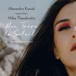 Cover for album: Alexandra Koniak Sings Today's Mikis Theodorakis – Mon Frère Le Soleil(File, AAC, Single)