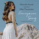 Cover for album: Alexandra Koniak Sings Today's Mikis Theodorakis – Honeymoon Song(File, AAC, Single)