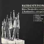 Cover for album: Mikisz Theodorákisz, J. Kambanelisz - Unknown Artist – Mauthauseni Dalok(7