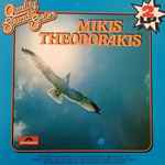 Cover for album: Mikis Theodorakis(2×LP, Compilation)