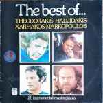 Cover for album: Theodorakis - Hadjidakis - Xarhakos - Markopoulos – The Best Of... (20 Instrumental Masterpieces)