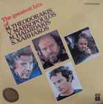 Cover for album: Mikis Theodorakis, Y. Markopoulos, M. Hadjidakis, S. Xarhakos – The Greatest Hits Of Mikis Theodorakis, Y. Markopoulos, M. Hadjidakis, S. Xarhakos(LP, Compilation, Stereo, Mono)