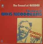 Cover for album: The Music Of Mikis Theodorakis - Instrumental (Zorba's Dance)(LP, Compilation, Stereo)
