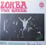 Cover for album: Zorba The Greek And Music Of The Z Film
