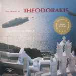 Cover for album: The Music Of Theodorakis(LP, Compilation)