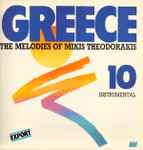 Cover for album: The Melodies Of Mikis Theodorakis(LP, Compilation)