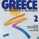 Cover for album: The Very Best Of Mikis Theodorakis No 2(LP, Compilation, Stereo)