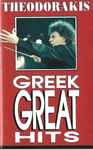 Cover for album: Greek Great Hits(Cassette, Compilation)