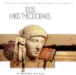 Cover for album: 100% Mikis Theodorakis (20 Original Instrumental Big Hits)