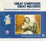 Cover for album: Theodorakis, Markopoulos, Xarhakos, Kaldaras – Great Composers Great Melodies (Instrumental)(CD, Compilation)
