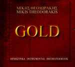 Cover for album: Gold Ορχηστρικά Instrumental Orchestermusik(CD, Compilation)