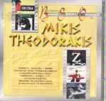Cover for album: Las Mejores Bandas Sonoras Originales de Mikis Theodorakis(2×CD, Compilation)