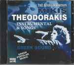 Cover for album: The Best Collection Mikis Theodorakis Instrumental & Songs(CD, Compilation)