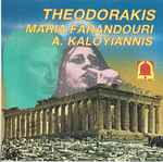 Cover for album: Mikis Theodorakis, Maria Farandouri, Αντώνης Καλογιάννης – Theodorakis Maria Farandouri A. Kaloyiannis(CD, Compilation)