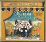 Cover for album: Μίκης Θεοδωράκης, Παιδική Χορωδία Δημήτρη Τυπάλδου – Olympia(CD, Compilation)