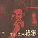 Cover for album: Mikis Theodorakis(3×CD, Compilation, DVD, Compilation)