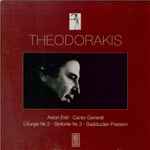 Cover for album: Orchestral And Choral Works / Theodorakis / Karytino(6×CD, Compilation, Remastered)