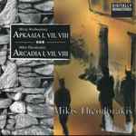 Cover for album: Αρκαδία Ι , VΙΙ , VIII(CD, Compilation)