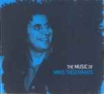 Cover for album: The Music Of Mikis Theodorakis(CD, Album, Compilation)