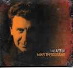 Cover for album: The Art Of Mikis Theodorakis(CD, Compilation)