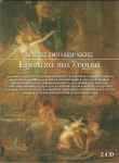 Cover for album: Ερωτικά Και Λυρικά(2×CD, Compilation)