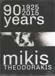 Cover for album: 90 Years Mikis Theodorakis (1925 -2015) + Rare Dvd From His Personal Collection(3×CD, Compilation, Deluxe Edition, Limited Edition, DVD, Album)