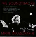 Cover for album: The Soundtracks(CD, Compilation, Stereo, Mono)