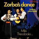 Cover for album: Mikis Theodorakis, Trio Hellenique, Maria Farandouri, George Kapernaros – Zorba's Dance - Griekse Volksmuziek(LP, Compilation, Stereo, Mono)