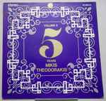 Cover for album: 5 Years Mikis Theodorakis - Volume II(LP, Compilation)