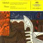 Cover for album: Offenbach / Thomas – Hoffmanns Erzählungen / Mignon(7