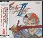 Cover for album: All Sounds Of Final Fantasy I•II