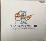 Cover for album: Final Fantasy III Original Sound Version