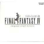 Cover for album: Final Fantasy IV: Original Sound Version