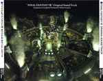 Cover for album: Final Fantasy VII: Original Soundtrack