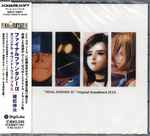 Cover for album: Final Fantasy IX: Original Soundtrack Plus