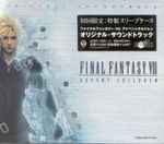 Cover for album: Final Fantasy VII: Advent Children (Original Soundtrack)