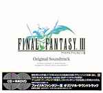 Cover for album: Final Fantasy III Original Soundtrack