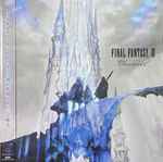 Cover for album: Nobuo Uematsu = 植松 伸夫 – Final Fantasy III -Four Souls-(LP, Album)