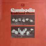 Cover for album: Cambodia I Traditional Music - Volume One: Instrumental & Vocal Pieces(LP)