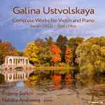 Cover for album: Galina Ustvolskaya - Evgeny Sorkin, Natalia Andreeva – Complete Works For Violin And Piano(CD, )