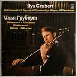 Cover for album: Ilya Grubert  -  H. Wieniawski, N. Paganini, P. Tchaikovsky, J. Haydn, H. Vieuxtemps – VI Tchaikovsky International Competition