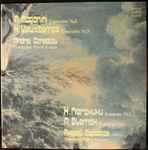 Cover for album: N. Paganini, H. Vieuxtemps - Andrei Korsakov – Concerto No. 2 For Violin And Orchestra / Concerto No. 5 For Violin And Orchestra(LP, Stereo)