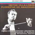 Cover for album: Heitor Villa-Lobos, Russia State Symphony Orchestra Conductor E. Svetlanov, N. Gerasimova – Florestas Do Amazonas(CD, )