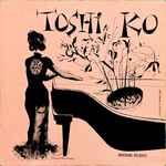 Cover for album: Toshiko's Piano