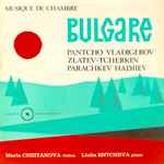 Cover for album: Pantcho Vladigerov, Zlatev-Tcherkin, Parachkev Hadjiev / Maria Cheitanova, Liuba Entcheva – Musique De Chambre Bulgare(LP, Album)